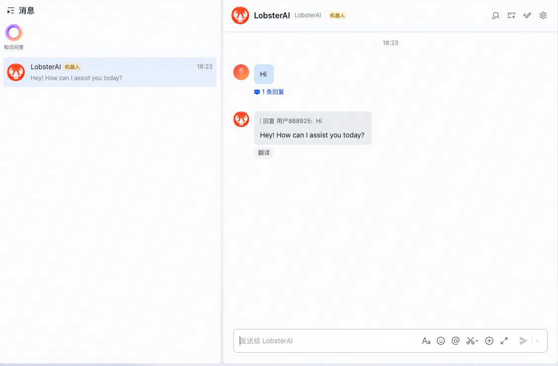 飞书机器人对话测试